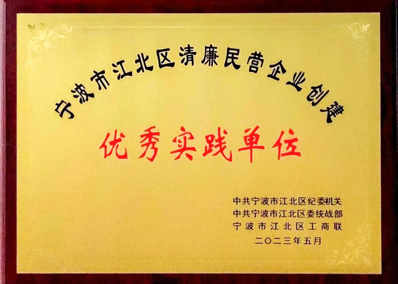 1733186681136634.jpg 微信图片_20241203084158.jpg