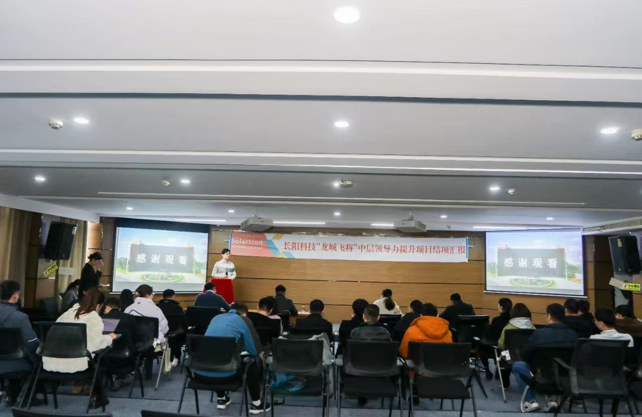 1735638509189942.jpg 微信图片_20241231134635.jpg