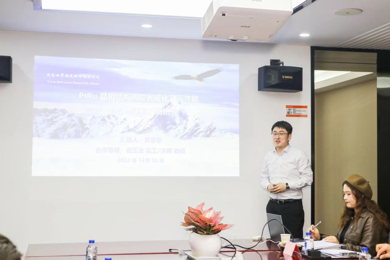 1735638971608211.jpg 微信图片_20241231134659.jpg