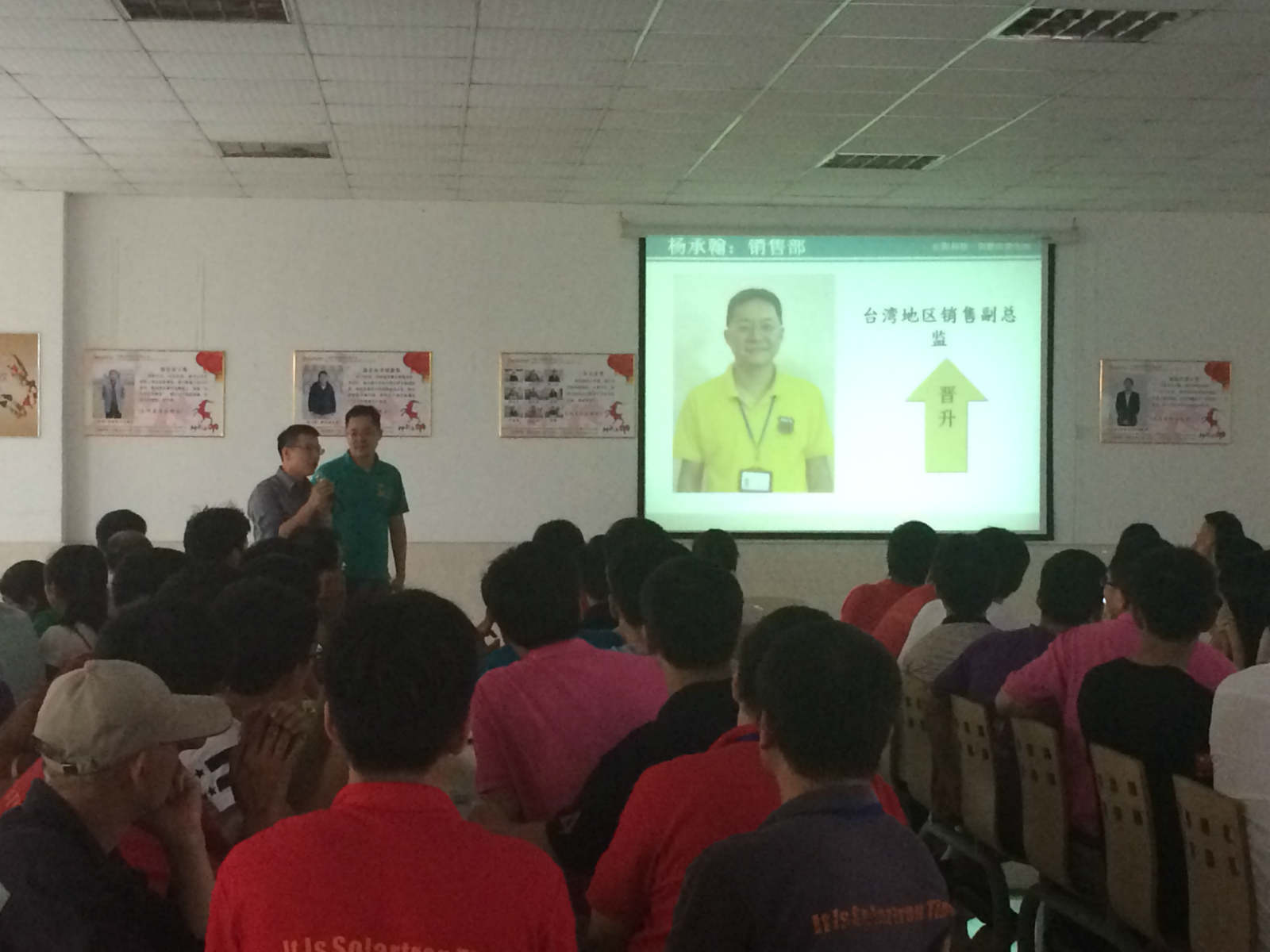 杨承翰由经理升职为海外事业部销售副总监 杨承翰由经理升职为海外事业部销售副总监