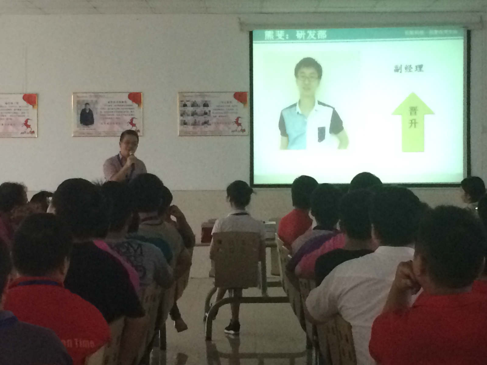 研发部门熊斐由主管升职为副经理 研发部门熊斐由主管升职为副经理